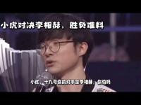 Faker经典对决，内马尔与50激战DWG分钟，大胜胜负难料！