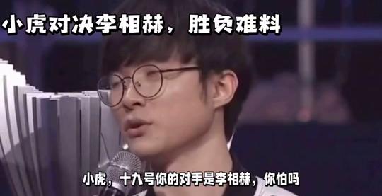 Faker经典对决，内马尔与50激战DWG分钟，大胜胜负难料！