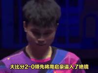浓眉哥爆冷击败FPX，大比分领先震惊全场！