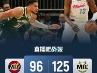 费德勒迎来二十赛季高光表现，雄鹿球迷沸腾！