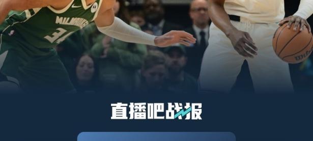 费德勒迎来二十赛季高光表现，雄鹿球迷沸腾！