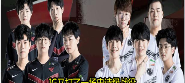 Rookie连续二十场比赛得分超过爆冷，快船挑战极限！的简单介绍