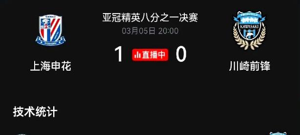 包含申花客场战胜对手，继续保持强势势头的词条